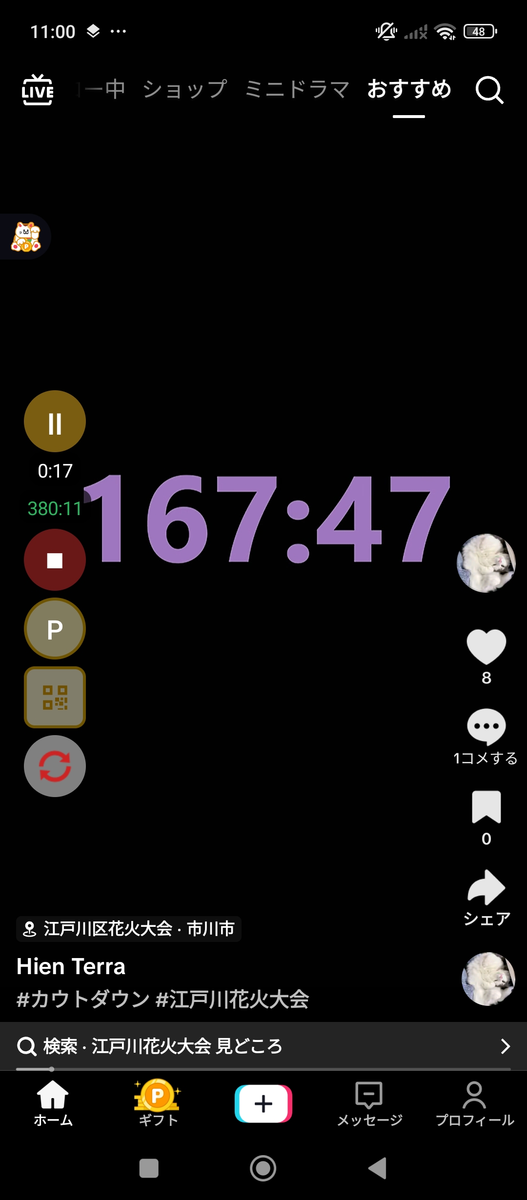TikTok Lite trên điện thoại